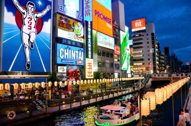 Вилла Osaka Premium House Экстерьер фото